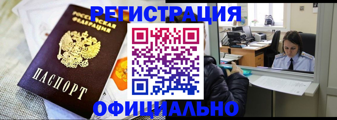 пропишу в квартире в Бологом